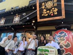 御厨酒場えびす