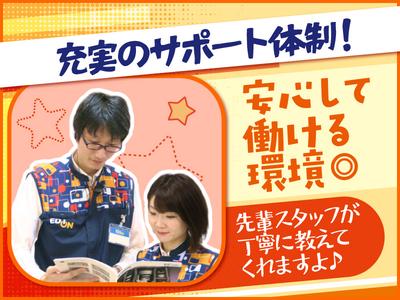 エディオン　岡山本店(仮称)のアルバイト写真