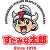 すたみな太郎 寝屋川店のロゴ