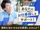 株式会社EE21_派遣_4533_midのアルバイト写真