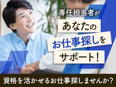 株式会社EE21_派遣_5950_midのアルバイト