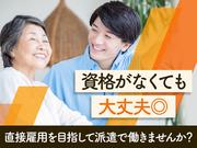 株式会社EE21_派遣_7537_midのアルバイト写真3