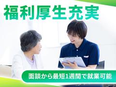 株式会社EE21_登録_490のアルバイト