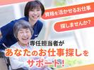 株式会社EE21_登録_516のアルバイト写真