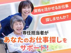 株式会社EE21_派遣_5490のアルバイト