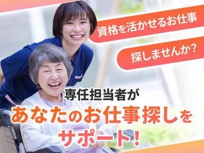 株式会社EE21_派遣_1335のアルバイト