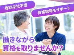 株式会社EE21_派遣_5420のアルバイト