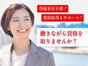 株式会社EE21_派遣_5622_midのアルバイト写真2