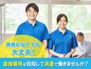 株式会社EE21_紹介予定派遣_3836のアルバイト写真