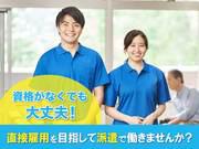 株式会社EE21_派遣_5622_midのアルバイト写真3