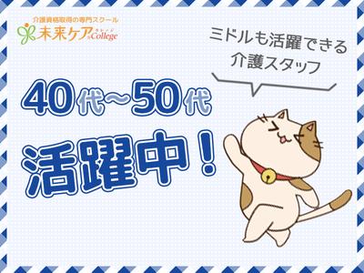 株式会社EE21_派遣_1429_midのアルバイト