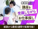 株式会社EE21_派遣_4533_midのアルバイト写真