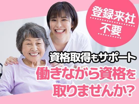 株式会社EE21_派遣_2444のアルバイト写真