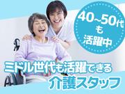 株式会社EE21_派遣/5950のアルバイト写真(メイン)