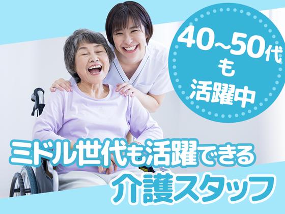 株式会社EE21_派遣_2444のアルバイト写真