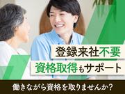 株式会社EE21_派遣_7537_midのアルバイト写真2