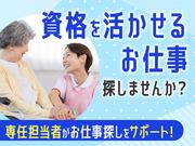 株式会社EE21_派遣_5367_夜勤のアルバイト写真1