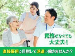 株式会社EE21_派遣_3735のアルバイト