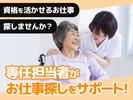 株式会社EE21_派遣_1355のアルバイト写真