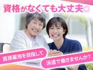 株式会社EE21_登録_516のアルバイト写真
