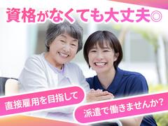 株式会社EE21_派遣_3822のアルバイト