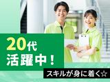 株式会社EE21_派遣_8521のアルバイト写真