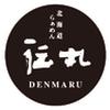 伝丸 299号飯能BP店のロゴ