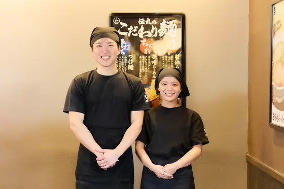 伝丸 419号高浜店4のアルバイト写真