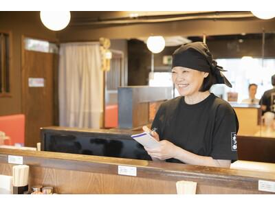 伝丸 津乙部店のアルバイト