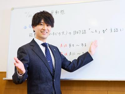 栄光ゼミナール 志木校のアルバイト