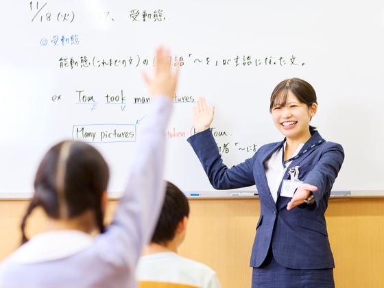 E-style 中野校 Produced by 栄光ゼミナールのアルバイト写真