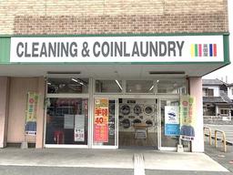 英国屋クリーニング 松陽店(店舗受付)