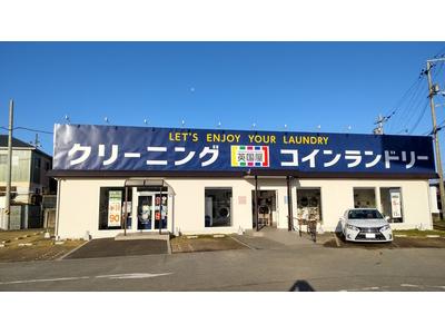 英国屋クリーニング トライアル別所店(店舗受付)のアルバイト