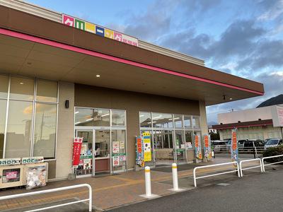 英国屋クリーニング 神河店(店舗受付)のアルバイト