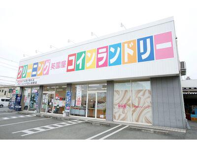 英国屋クリーニング 亀山店(店舗受付)のアルバイト