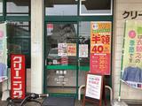 英国屋クリーニング 城山店(店舗受付)のアルバイト写真