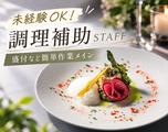 アイネス ヴィラノッツェ 沖縄（0003）のアルバイト写真