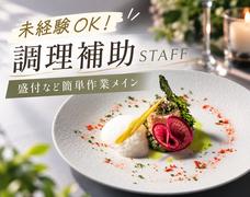 アイネス ヴィラノッツェ 沖縄（0003）のアルバイト