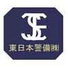 東日本警備株式会社 十日町営業所(未経験)のロゴ