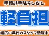 株式会社トランスポーター【中型ドライバー】のアルバイト写真