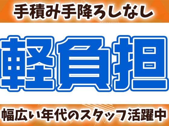 株式会社トランスポーター【中型ドライバー】のアルバイト写真