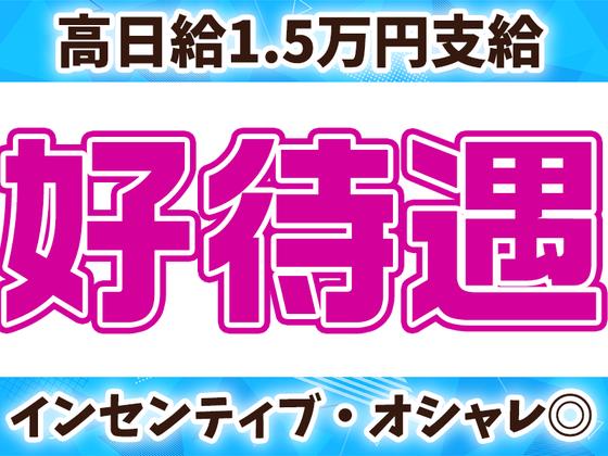 株式会社トランスポーター【大型ドライバー/15時～】のアルバイト写真