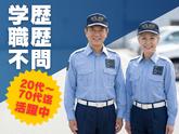 株式会社エレステ警備保障 瑞穂営業所　＜名古屋市瑞穂区エリア＞_03のアルバイト写真