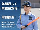 株式会社エレステ警備保障 瑞穂営業所　＜名古屋市南区エリア＞_02のアルバイト写真