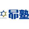 昴塾　南草津校（パート・アルバイト）のロゴ