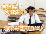 昴塾　南草津校（パート・アルバイト）のアルバイト写真1