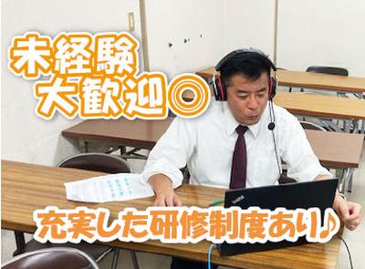 昴塾　南草津校（パート・アルバイト）のアルバイト写真