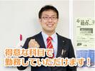 昴塾　石部校のアルバイト写真