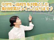 昴塾　南草津校（パート・アルバイト）のアルバイト写真3