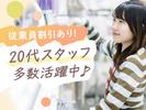 サンキューマート ゆめタウン徳島店のアルバイト写真